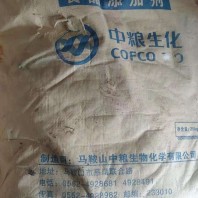 2024欢迎咨询##贵州回收润滑脂 回收粉末涂料##厂家
