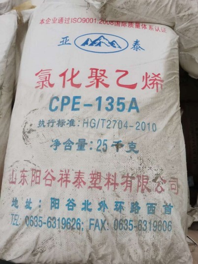 许昌回收醇酸树脂实业集团