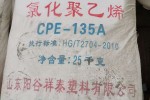 阜阳回收钼酸钠 回收AES省-市-县