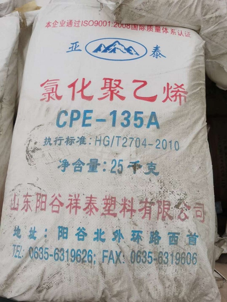 台州回收干酪素回收商家