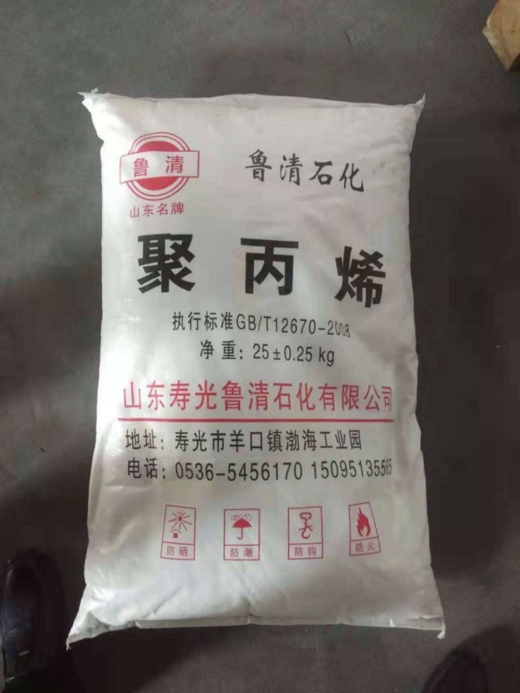 庆阳回收月桂酸实业集团