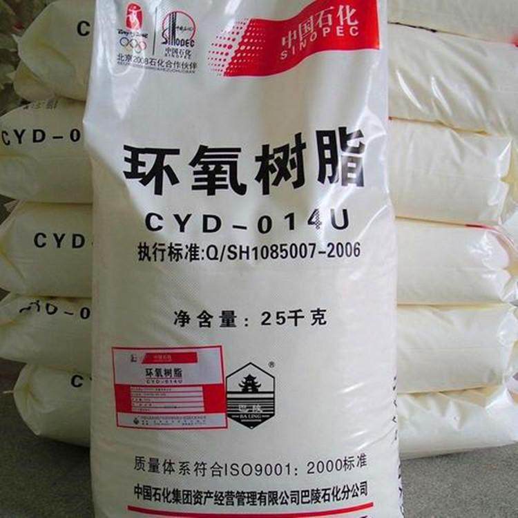 柳州回收洗涤原料实业集团