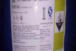 自貢回收氯化銨 回收蓖麻油有限公司