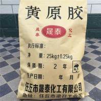 2024欢迎咨询##汕头回收热塑性橡胶 回收SBS##省-市-县