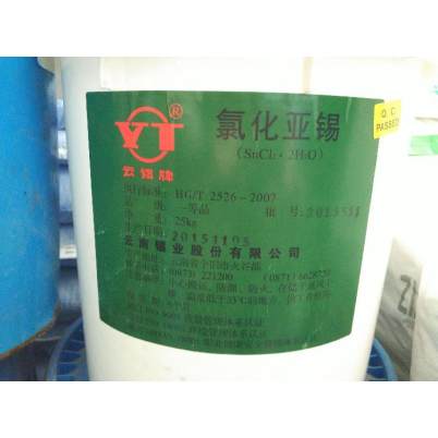 安庆回收二氧化锆 回收环氧树脂实业股份