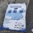杭州回收海藻酸钠 回收电镀原料回收商家