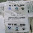 合肥回收香兰素 回收氯化亚锡本地回收