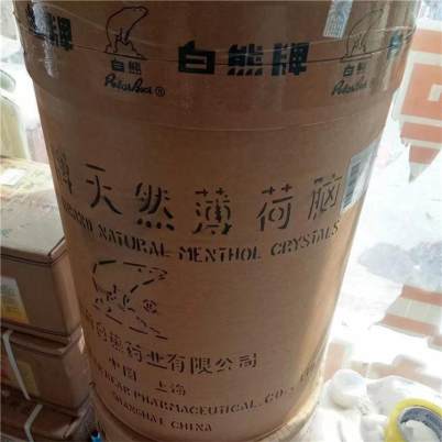 2024欢迎咨询##温州回收薄荷素油 回收甘氨酸##本地回收