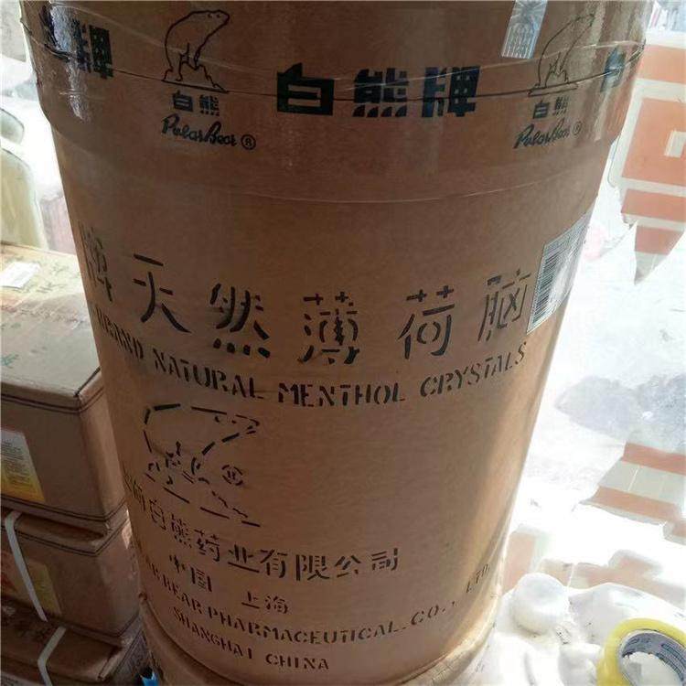 济南回收PVC加工助剂本地回收