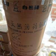 重庆回收ACR树脂24小时服务