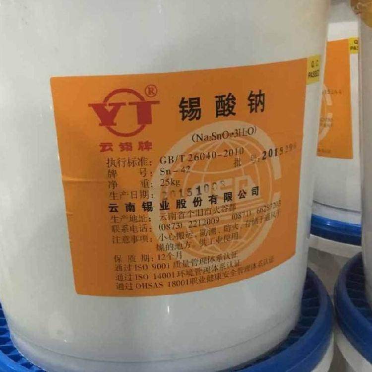 丹东回收溴化钾有限公司