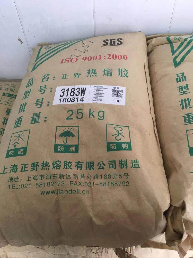 南京回收试剂 回收氨基硅油省-市-县