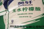 廣州回收三羥   回收碳五樹脂有限公司