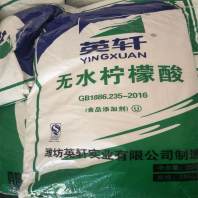 2024欢迎咨询##连云港回收柠檬酸 回收碳酸钾##实业股份