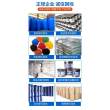 广州回收防老剂回收焦磷酸钠实业集团