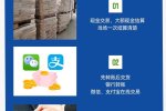 荆州回收三元乙丙橡胶 回收木糖醇集团股份