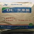 九江回收柠檬酸 回收洗涤原料厂家