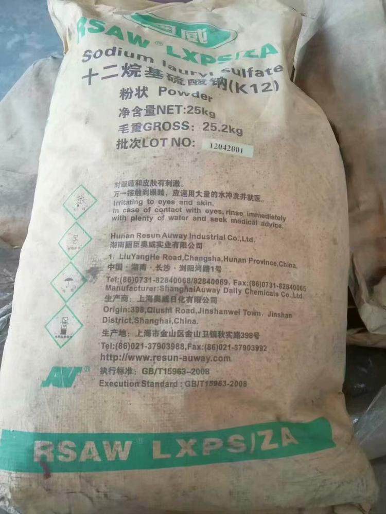 芜湖回收增塑剂有限公司
