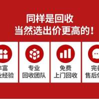 2024欢迎咨询##义乌回收C9树脂 回收电镀助剂##有限公司
