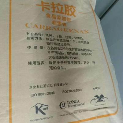 衢州回收AC发泡剂 回收肌醇有限公司