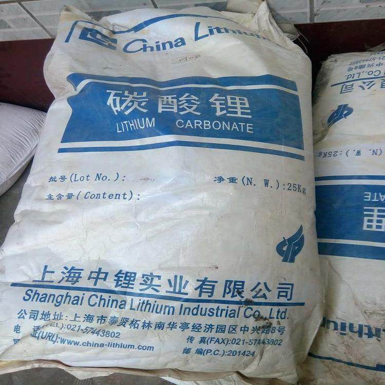 张家港回收氯化锂实业股份