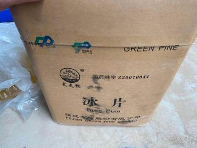 九江回收吸水树脂 回收表面活性剂省-市-县