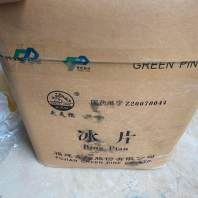 柳州回收干酪素实业集团