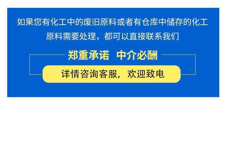 滁州回收橡胶原料实业集团