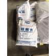台州回收十六十八醇24小时服务
