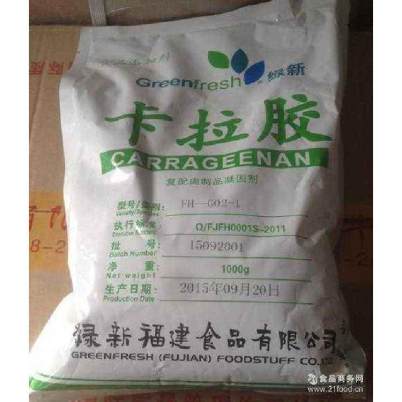 2024欢迎咨询##漳州回收柠檬酸 回收锆珠##实业集团