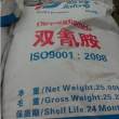 衢州回收荧光增白剂 回收叔丁醇本地回收