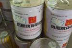 贵州回收聚丙烯酰胺 回收硬脂酸锌实业股份