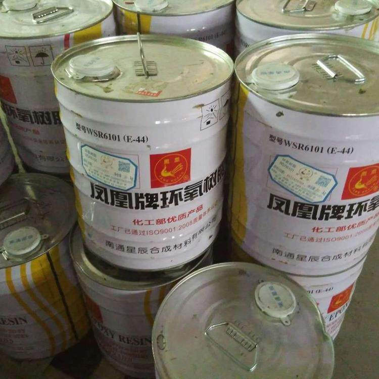 淮北回收环氧油漆厂家