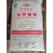 亳州回收奶粉 回收氨基树脂实业股份