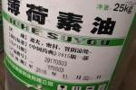 重庆回收磺酸 回收金粉有限公司