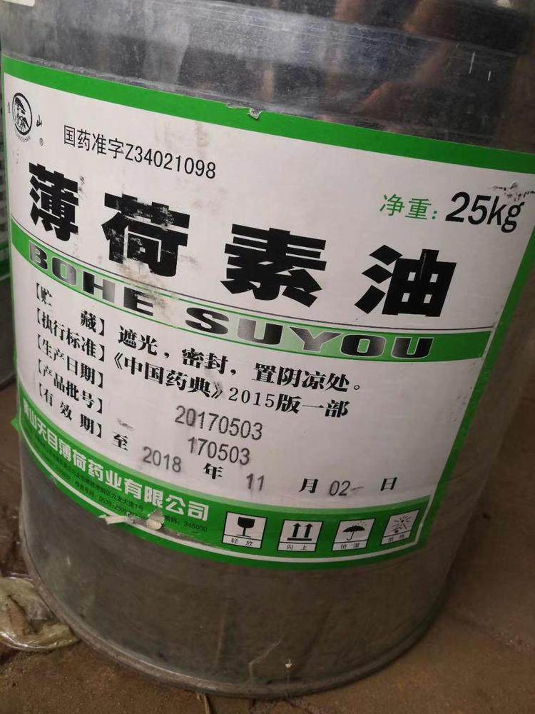 广州回收橄榄油有限公司