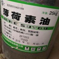 2024欢迎咨询##九江回收乳糖 回收永固紫##本地回收