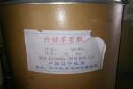 黑龙江回收木糖醇 回收日化用料实业集团