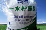 锦州回收三乙烯四胺 回收酞菁蓝实业股份
