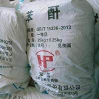 广州回收卡波姆树脂有限公司