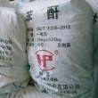 宜昌回收 橡胶 回收皮革助剂厂家
