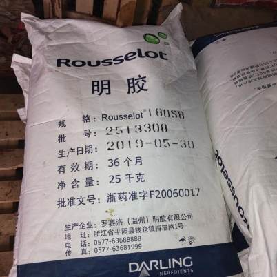上海回收烟酰胺厂家