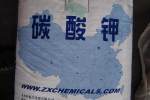 2024欢迎咨询##安庆回收味精 回收氯醋树脂##实业股份