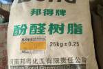 滄州回收乳化劑 回收卡拉膠廠家