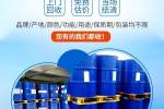 武漢回收溴化鉀 回收木器漆實業集團