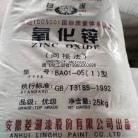 滁州回收OP-10 回收精碘回收商家