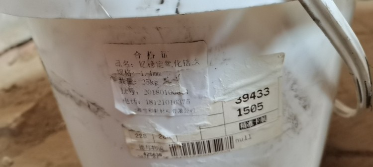 萍乡回收橡胶 回收聚 PVC有限公司