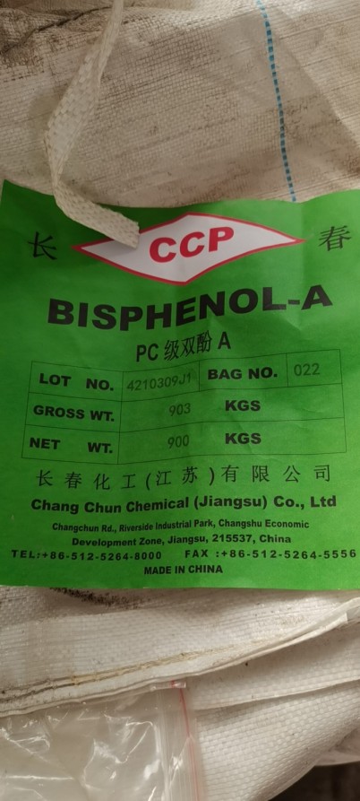 淮北回收钨酸 回收PVC树脂厂家