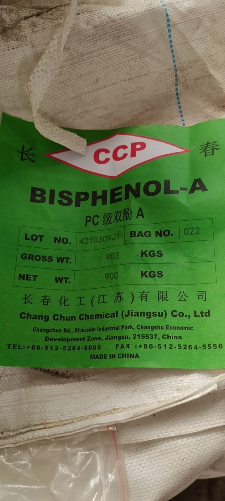 淮北回收钨酸 回收PVC树脂厂家
