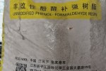 忻州回收焦磷酸钠 回收乙醇回收商家